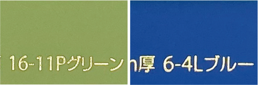 NSシート