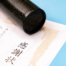記念品