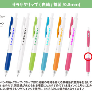 ballpen_others