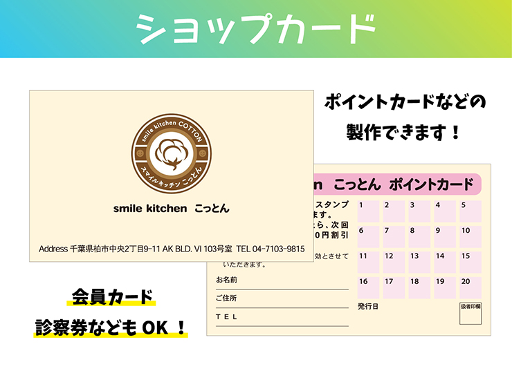 card
