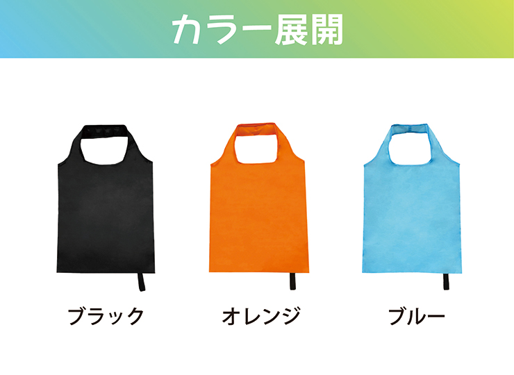 ecobag_tatameru