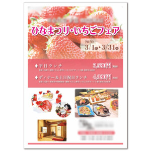 flyer_poster