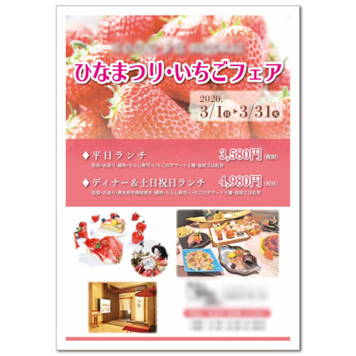 flyer_poster