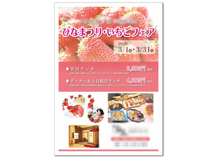 flyer_poster
