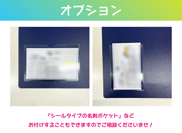 foil_stamping_clearbook