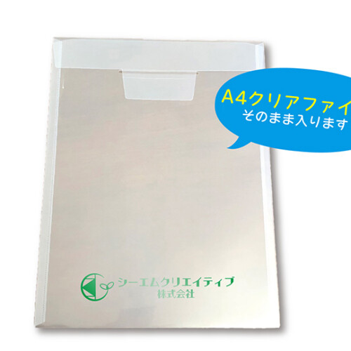 foil_stamping_plastic-folder