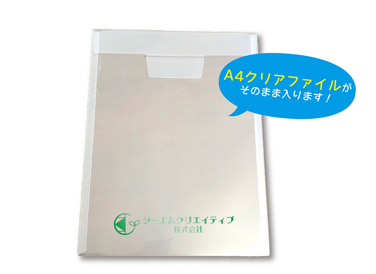foil_stamping_plastic-folder