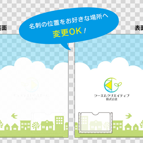 fullcolor_a4-cardpocket-clearfile