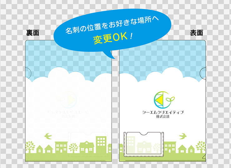 fullcolor_a4-cardpocket-clearfile