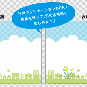 fullcolor_a4-clearfile
