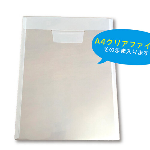 noname_plastic-folder