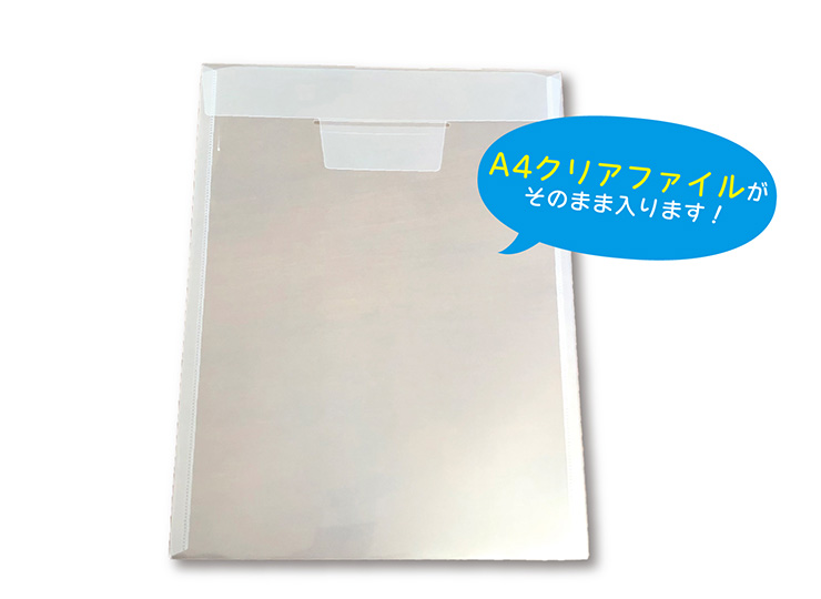 noname_plastic-folder