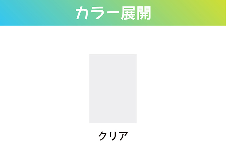 noname_plastic-folder