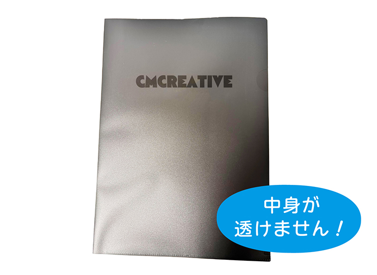 blackfile_a4-clearfile