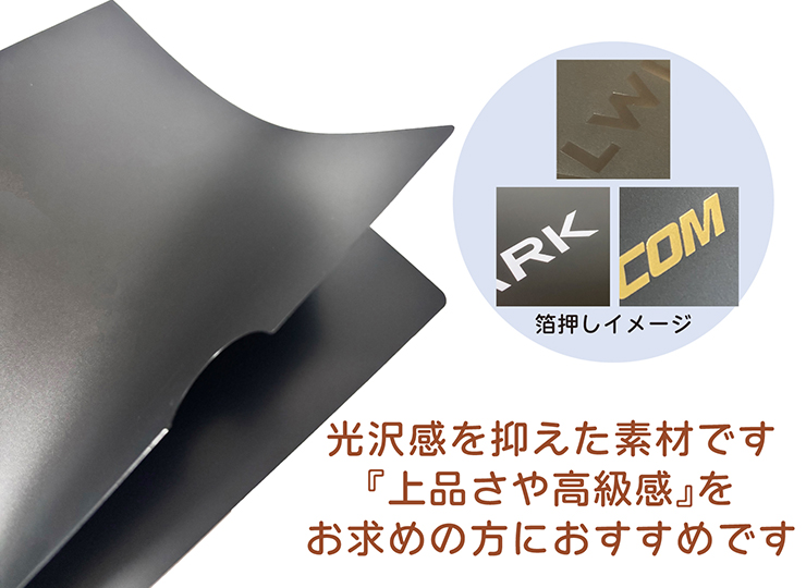 blackfile_a4-clearfile