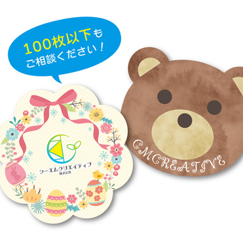 others_ coaster