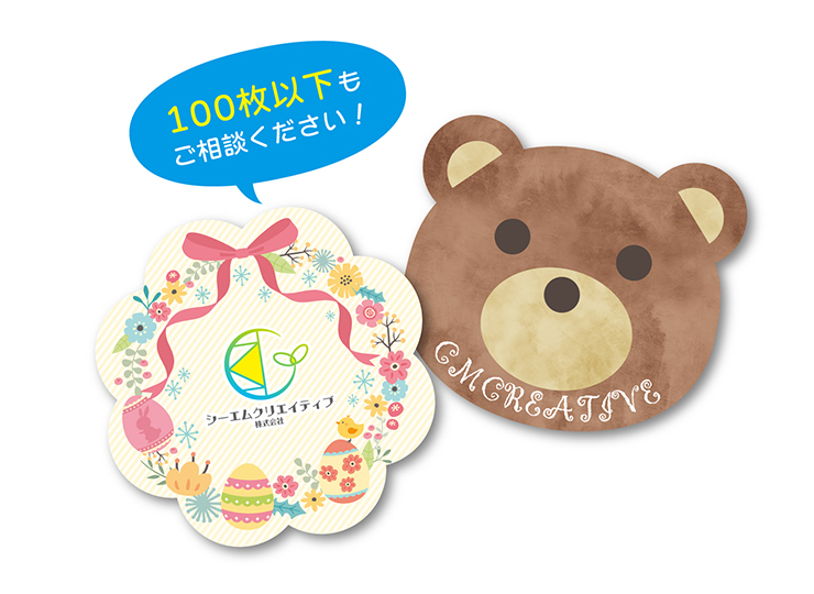 others_ coaster