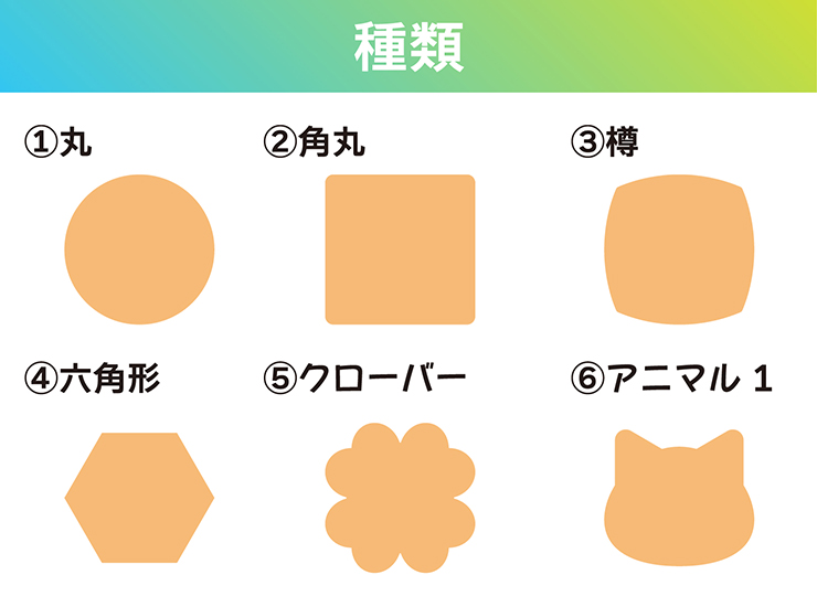 others_ coaster