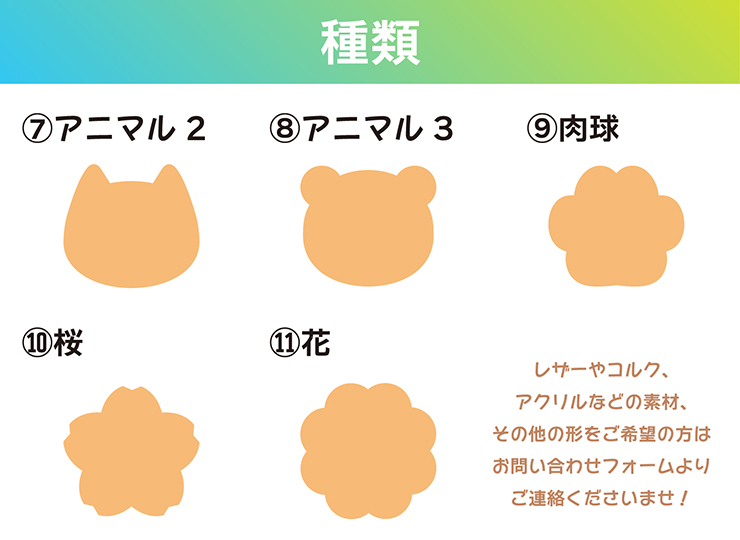 others_ coaster