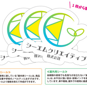 seal_sealsticker