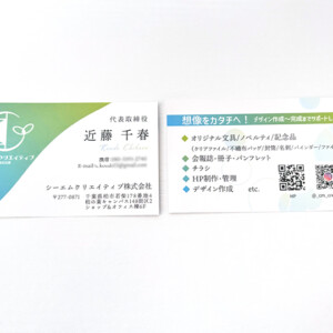 business_card