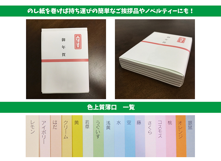 note_memo_kurumimemo