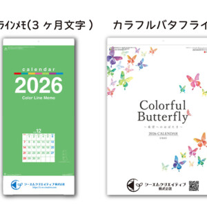calendar_linememo-wallcalendar