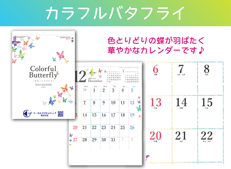 calendar_linememo-wallcalendar
