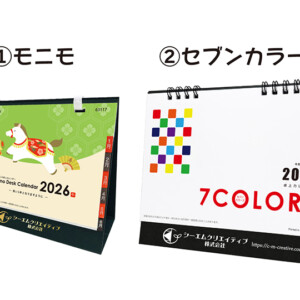 calendar_monimo-sevencolors