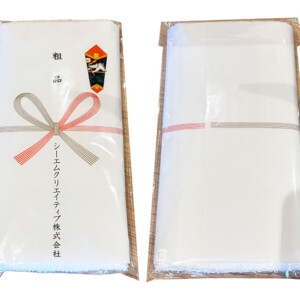 others_noshipapertowel