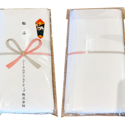 others_noshipapertowel