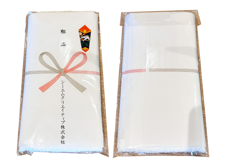 others_noshipapertowel