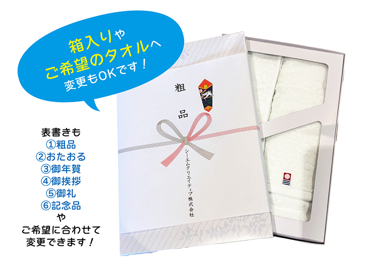 others_noshipapertowel