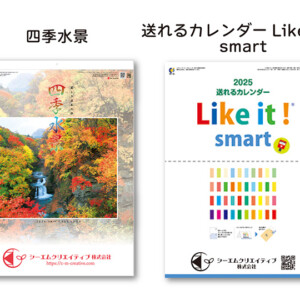 calendar_season-wallcalendar
