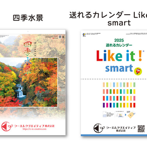 calendar_season-wallcalendar